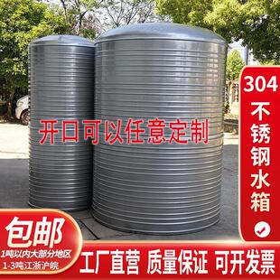 不锈钢水箱圆形方形水塔储水罐304家用储水桶空气能太阳能补水箱