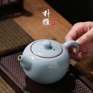 朴雅汝窑功夫茶壶275ml陶瓷大号茶具单壶开片冰裂手工家用冲茶器