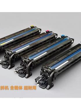 理光C2003 2503 2011 3503 3003套鼓5503 6003硒鼓组件 鼓架 显影