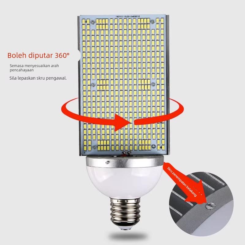 超亮LED路灯灯泡横插庭院道路户外大功率单面发光路灯头高压钠灯