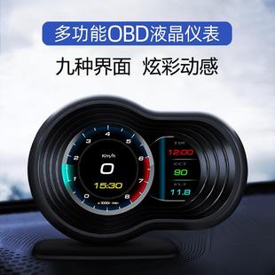车速涡轮表转速表油温表水温表显示器通用 汽车OBD仪表多功能改装