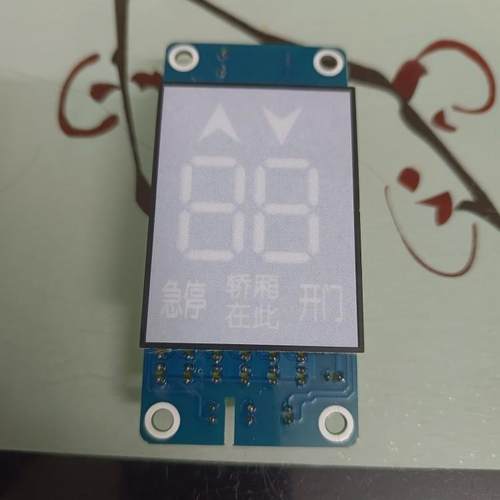 HKS9－XSB－SH12华科系列显示板五六代杂物梯外呼板语音款显示器