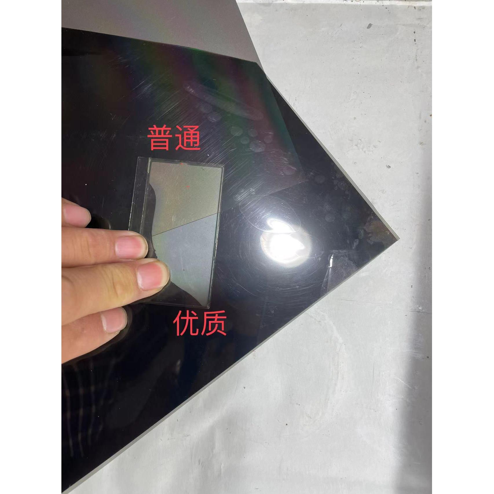 包邮银底反射偏光膜半透银底反射偏光膜仪器仪表偏光膜液晶偏光片