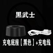 底座充电带充电线 固定壁挂式 USB充电线 黑武士电蚊拍充电底座