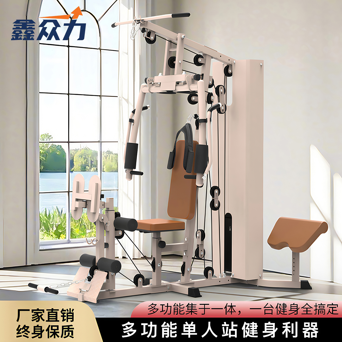 男生单人站训练健身的器材一体机