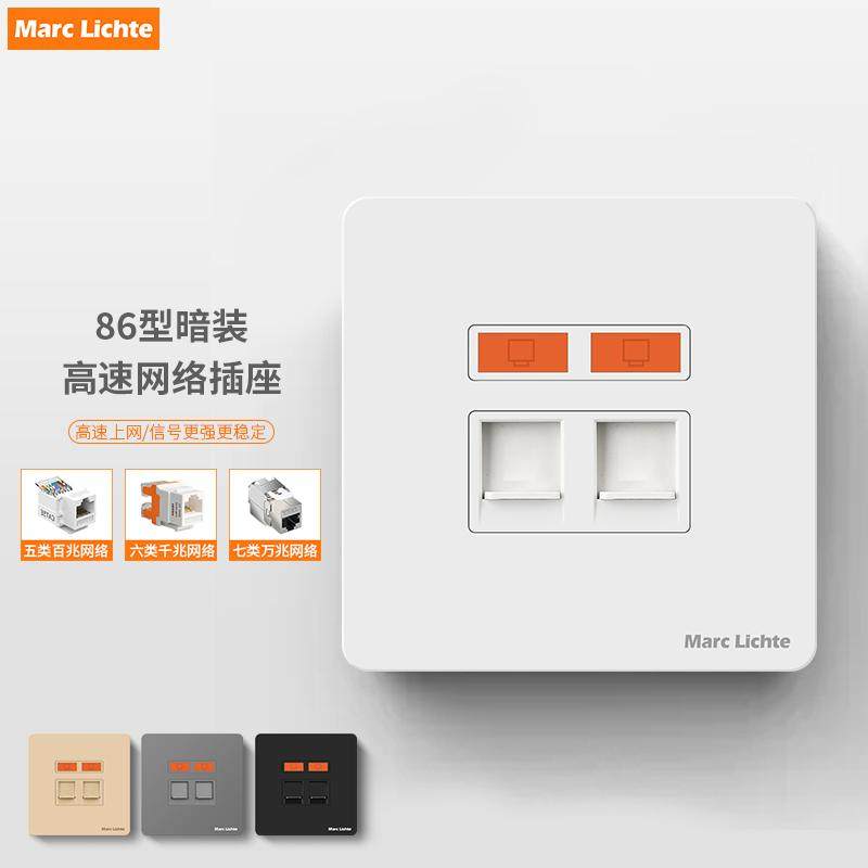 墙壁网线86面板带保护门家用网络电脑插座单双位网口五类六类七类