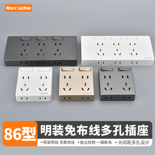 带开关一键断电墙壁暗装转明装一体超薄插座二开十四孔多孔免布线