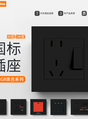 黑色86型电源面板单双控开关一开五孔USB快充20w暗装国标墙壁插座