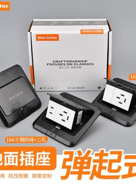 黑色弹起式16a三相四线120型地插大功率工业地面嵌入380V电源插座