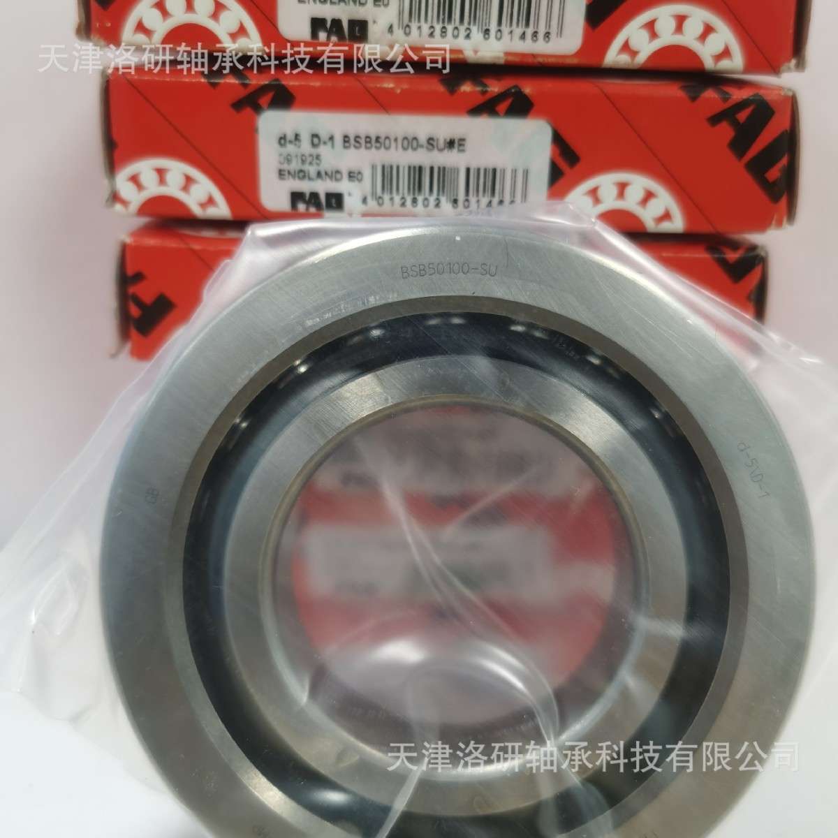 【包邮】滚珠丝杠支撑轴承 BSB50100-SU精密机床主轴 配件 轴承