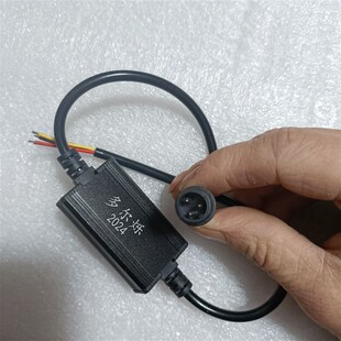 精选多尔烁三灯珠激光炮驱动器