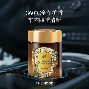 精选未知气味车载香薰汽车固体香膏男女士车用持久淡香祛异味香氛