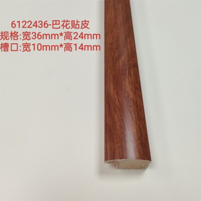 精选国画线条线条高仿国画框线条3535线条酸枝木线条6122636相框