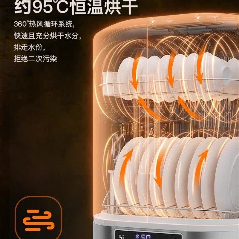 精选消毒碗柜家用小型桌面台立式免擦干沥水烘干紫外线厨房碗筷收,基础建材,其它,淘宝优惠券,粉丝福利购,淘宝优惠卷