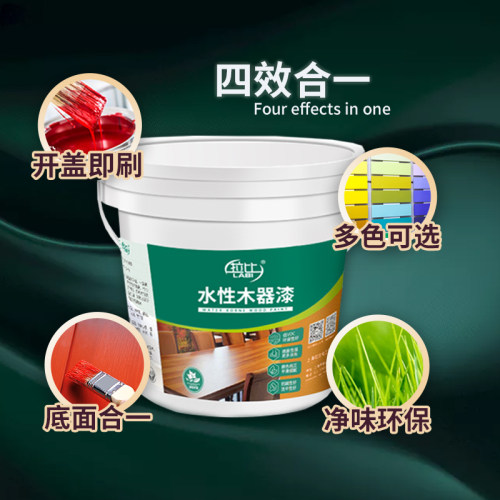 拉比水性木器漆实木旧家具油漆翻新改色家用衣柜户外木门自刷木漆