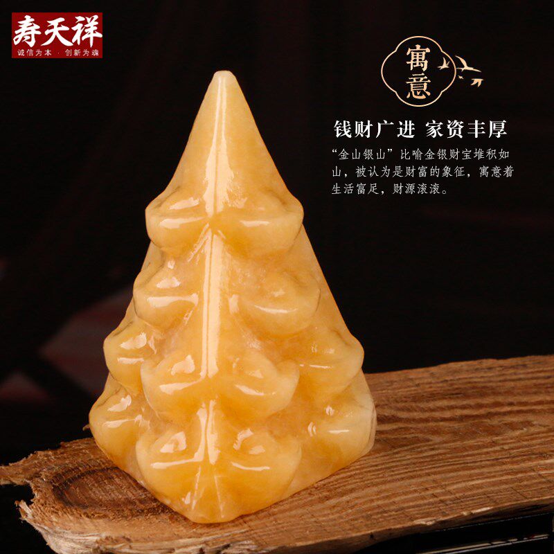 随葬品汉白玉米黄玉金山银山骨灰盒白事棺材陪葬品下葬品殡葬用品