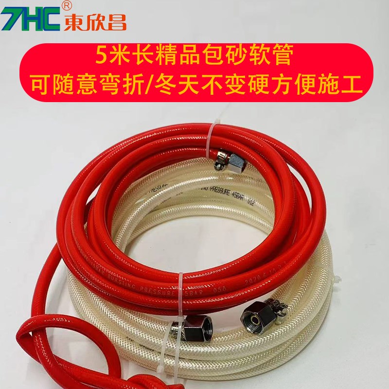 10升水包水多彩漆喷枪配件调压阀套管仿石漆油漆喷枪压力桶管子