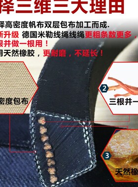 三维三角带8V2480/2500/2800/2953/3000/3150防滑耐磨传动橡胶带