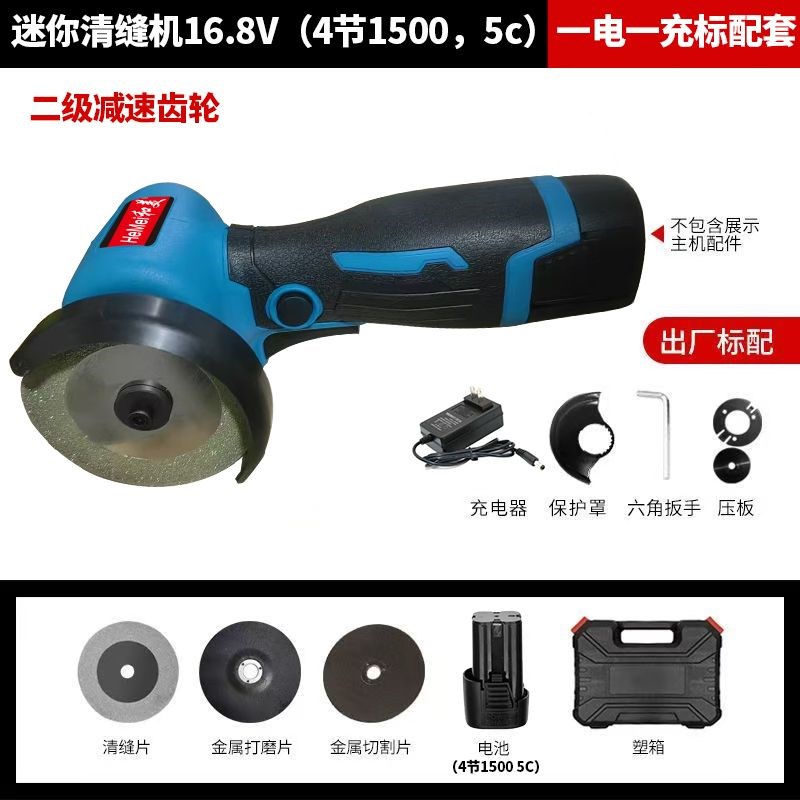 迷你锂电瓷砖清缝机美缝剂施工工具切割机电动地砖水泥开缝清理器