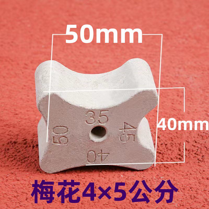 梅花形水泥垫块混凝土垫块钢筋保护层垫块2/2.5/3/3.5/4/5公分