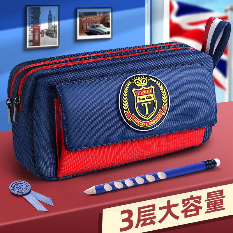 英伦风笔袋男孩子小学生文具盒男孩款男童铅笔盒三层大容量文具袋