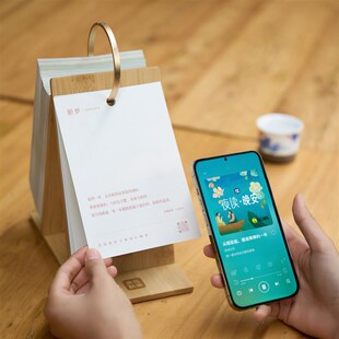 精选夜读日历2026 央视新闻温柔人间生活读书三联 马年新桌面创意