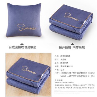 精选纯色双面加厚珊瑚绒抱枕被子两用汽车上办公室保暖靠垫枕头被