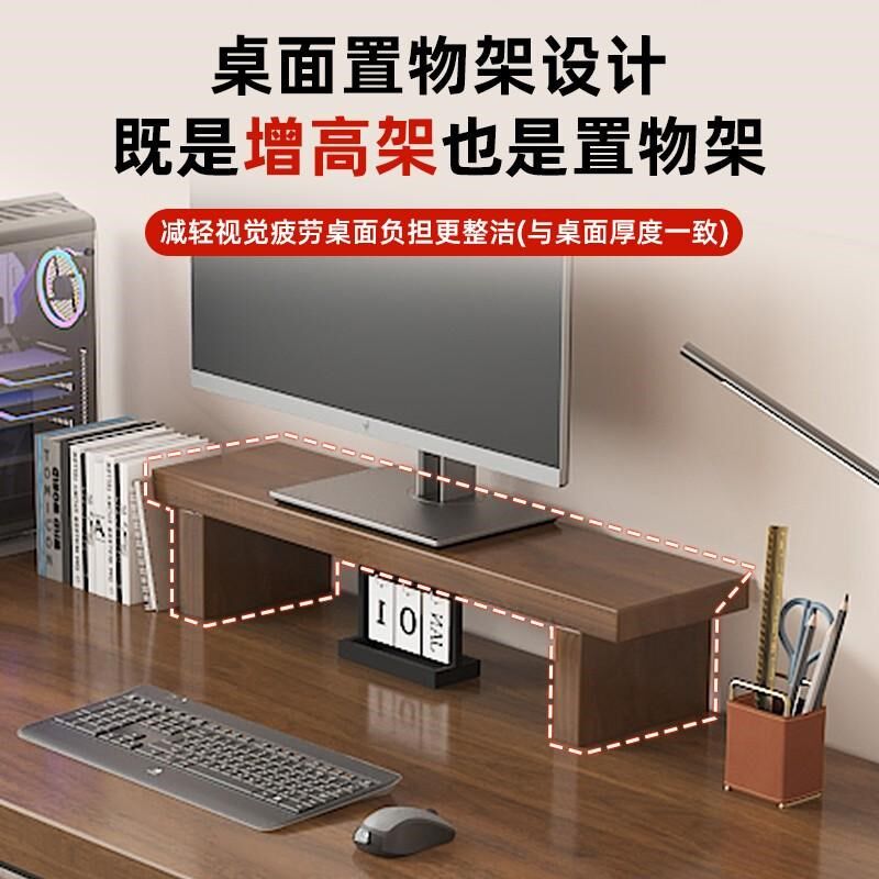 实木电脑桌台式办公桌双层现代简约学生书桌家用卧室长条电竞桌子