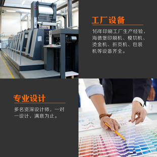 精选成都印刷厂 dm宣传单印制传单制作设计广告单页彩页折页海报