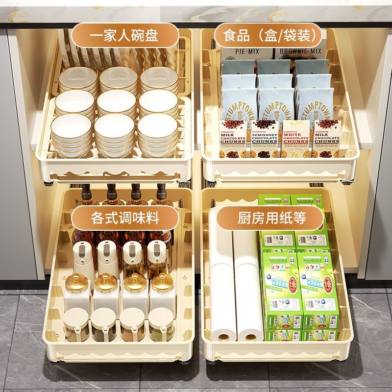 精选厨房柜抽屉内置碗架抽拉碗碟架橱柜拉篮碗篮碗盘收纳架沥水置,厨房/烹饪用具,碗架,淘宝优惠券,粉丝福利购,淘宝优惠卷
