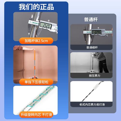 旋转式拖把杆通用伸缩杆2024新款替换配件省力拖地脱水家用一拖净