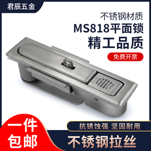 304不锈钢MS818电柜箱平面转舌锁 MS480配电柜锁MS490方型钥匙锁