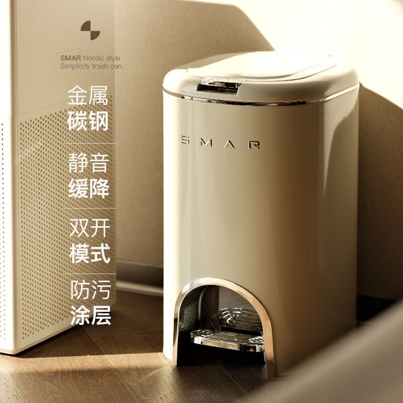 垃圾桶家用高档轻奢创意脚踩带盖大容量客厅厨房卫生间厕所双开式