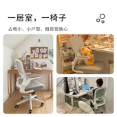 八九间学生学习椅子升降座椅书桌转椅办公椅家用人体工学椅电脑椅