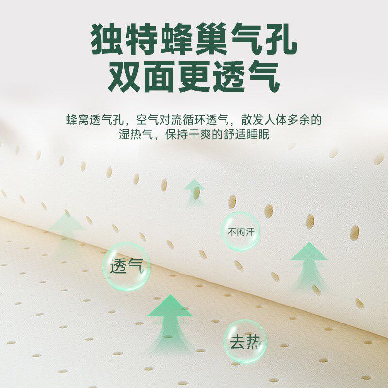 天然乳胶床垫泰国进口乳胶1.8米2m薄垫5 10cm宿舍家用软垫可拆洗