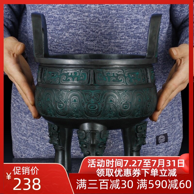铜鼎摆件纯铜青铜器鼎大克鼎仿古圆鼎客厅办公室装饰品开业礼品