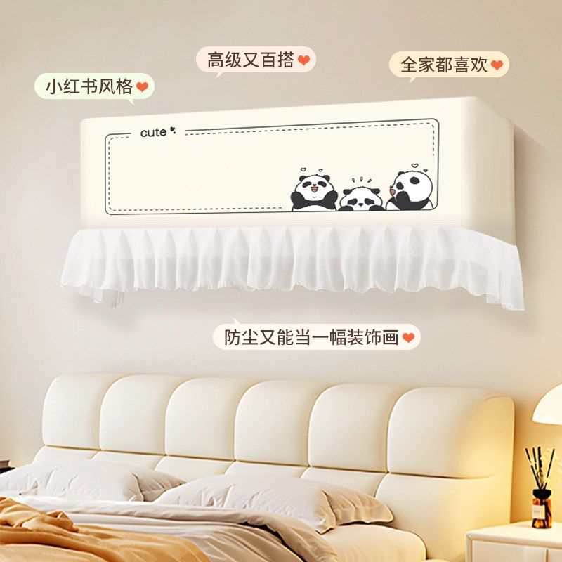 精选空调挡风帘防直吹开机不取防尘套罩空调挡风板通用遮风帘挂机,居家布艺,空调罩,淘宝优惠券,粉丝福利购,淘宝优惠卷