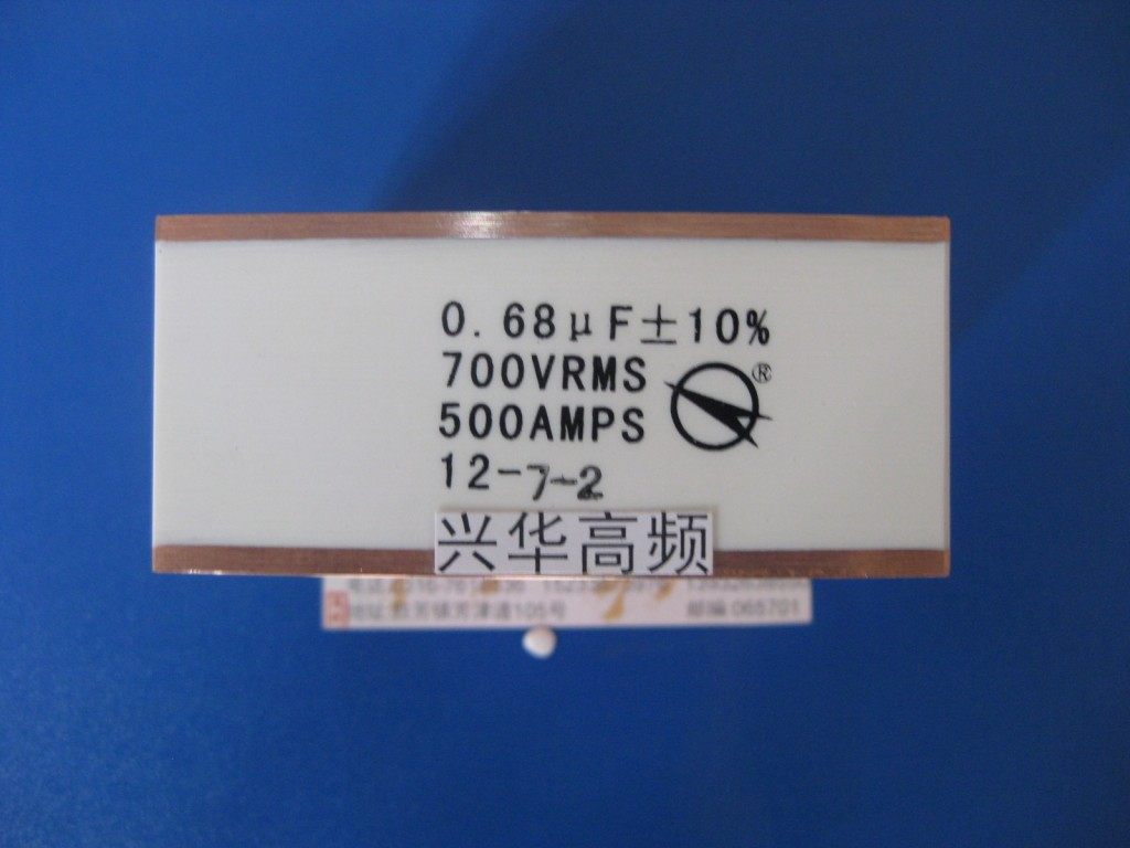 0.68uf 700V 500A固态高频水冷电容 槽路谐振电容 低感薄膜电容器