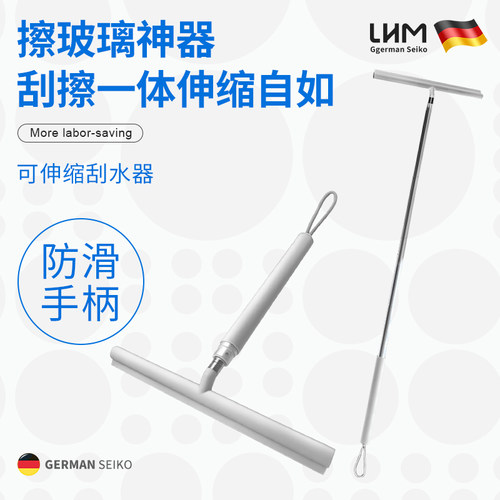 LHM新款魔术扫把干湿两用家用拖地玻璃刮水器矽胶可伸缩扫水拖把