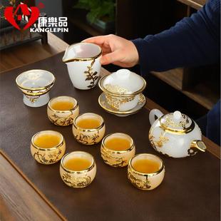 玉瓷家用礼盒装 康乐品金镶玉琉璃盖碗功夫茶具套装 茶杯玻璃泡茶器
