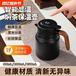 保温壶家用大容量热水瓶暖水壶办公室用泡茶闷茶焖茶壶木手柄老白