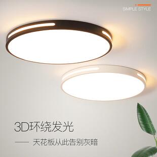 超薄led吸顶灯北欧圆形灯具简约现代家用阳台房间主卧室灯