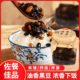 即食配菜拌饭拌面下饭咸菜酱菜特产风味豆豉正宗不辣配菜黑豆酱
