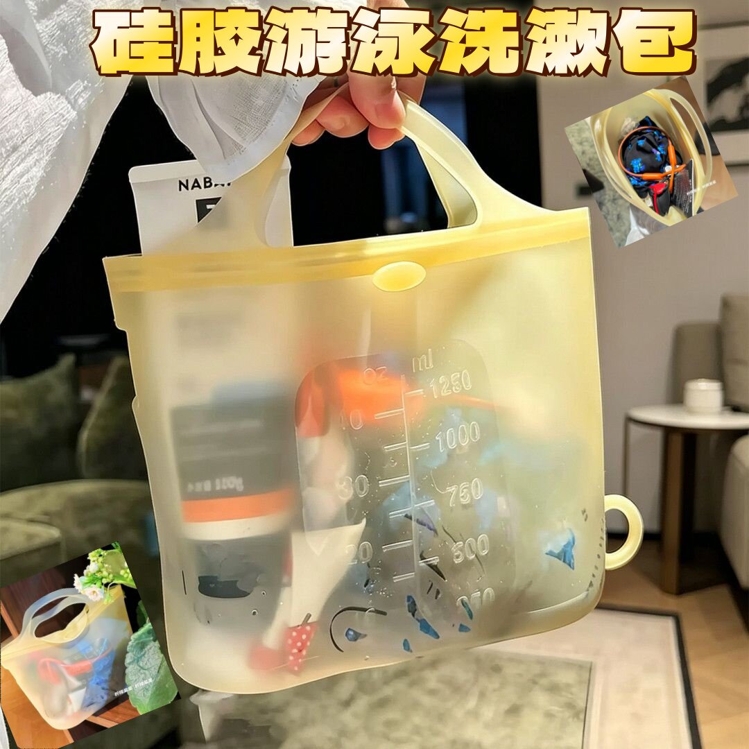矽胶洗漱包防水游泳包大容量干湿分离储物袋手提收纳袋健身包外出