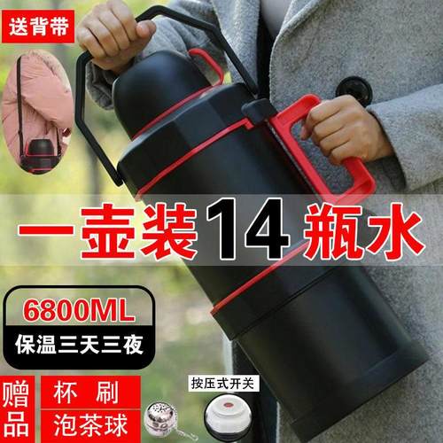 5000ml超大号暖水瓶家用5升大容量保温杯热水壶车载可携式保温壶5