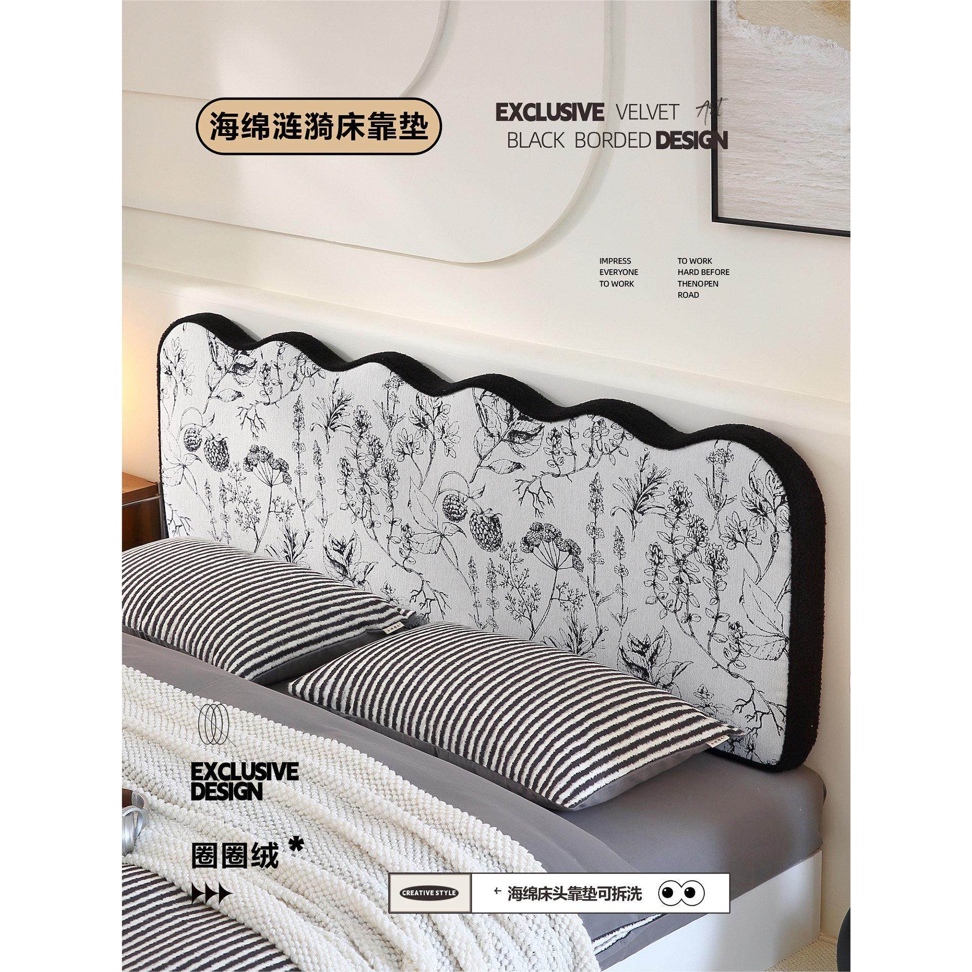 全新2025实木床头软袋，高端可拆卸可洗海绵床靠垫，防撞无床头榻