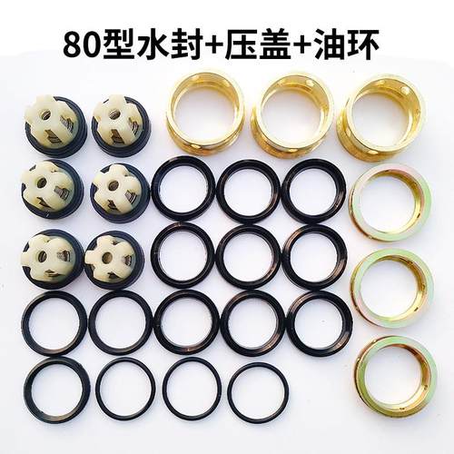 80/120型三缸高压柱塞泵 喷雾喷药泵 农用喷药机压头配件包