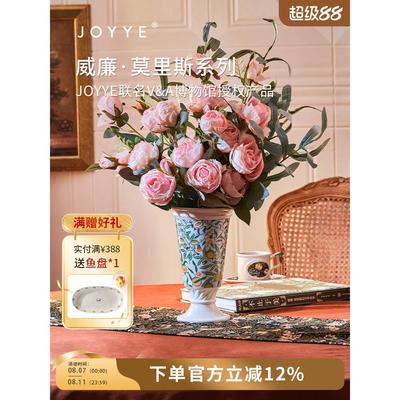 JOYYE高级艺术陶瓷花瓶大口径摆件轻奢客厅覆古设计插花VA博物馆