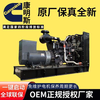 1200kw柴油发电机KTA50-G8 重庆康明斯柴油发电机组 大功率发电机