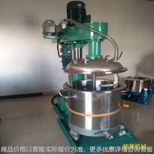 厂家直供7.5胶水液体搅拌机200真空液压分散机颜料油墨混合机